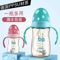 奶瓶ppsu 耐摔儿宽口径带手柄宝宝防胀气婴儿带吸管防摔奶瓶