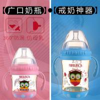 宝宝奶瓶PPSU耐摔宽口径婴儿儿防胀气广口硅胶奶嘴戒奶神奇