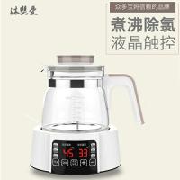 恒温奶器玻璃电水壶婴儿智能冲奶机泡奶粉自动暖温奶器恒温水壶