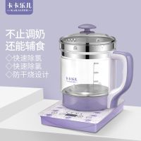 自动恒温智能婴儿奶器 多功能二合一宝宝暖奶玻璃水壶冲奶器