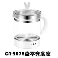 净益康恒温奶器暖奶玻璃水壶配件单壶冲奶宝贝婴儿奶水壶性感