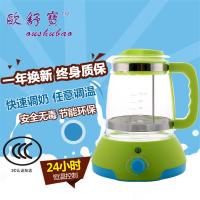 恒温器奶器智能保温恒温水壶婴儿玻璃暖奶热奶器宝宝热水冲奶粉