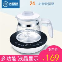 格朗婴儿恒温奶器智能热奶暖奶温奶冲奶机泡奶粉玻璃水壶加热器