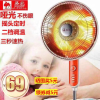 正品小太阳取暖器家用落地电暖器台式暖炉烤火炉电热扇暖风扇