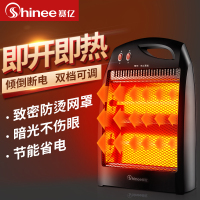 【品牌直营】取暖器 速热石英管热管 小太阳家用办公取暖器