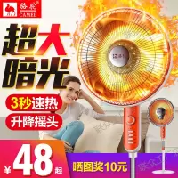 取暖器小太阳电暖器家用大号落地摇头台式立式烤火暖炉办公