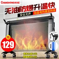 取暖器家用办公室节能省电暖气对流电暖器浴室烤火炉速热加热