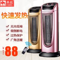 电暖风取暖器立式暖风机家用节能省热风扇烤火炉浴室冷暖两用