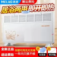 取暖器对流式暖风机电暖气器居浴室防水家用节能省电烤火炉