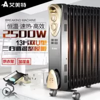 油汀取暖器家用节能13片油丁电暖气省电暖炉热暖风机电暖器