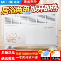 取暖器对流式暖风机电暖气器居浴室防水家用节能省电烤火炉