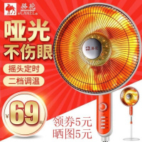 正品小太阳取暖器家用落地电暖器台式暖炉节能电热扇烤火炉