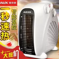 取暖器电暖风机办公室小太阳暖气家用节能台式电暖器迷你