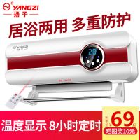 取暖器冷暖两用速热暖风机壁挂式取暖器遥控家用浴室电暖器