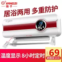 取暖器冷暖两用速热暖风机壁挂式取暖器遥控家用浴室电暖器