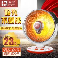 小太阳取暖器家用大号静音节能电暖器冬季台式烤火炉浴室省电热扇