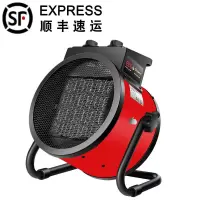 2kw/3kw取暖器家用暖风机浴室电暖气节能冷暖工业大功率热风机