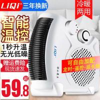 取暖器暖风机家用办公室小太阳迷你速热浴室烤火炉电热暖风扇
