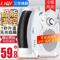 取暖器暖风机家用办公室小太阳迷你速热浴室烤火炉电热暖风扇
