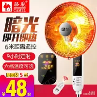 取暖器小太阳电暖器家用大号暖风机落地摇头台式立式烤火暖炉