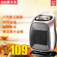 取暖器家用浴室小太阳省电暖气节能办公室暖风机迷你电暖器
