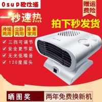 迷你暖风机家用浴室小太阳电暖器办公室节能立卧摇头取暖器