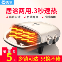 暖风机浴室取暖器家用速热防水壁挂式冷暖两用热风小型电暖气