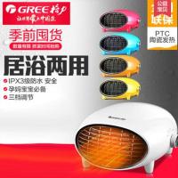 暖风机家用壁挂式浴室两用电暖器冷暖迷你浴霸暖气机取暖器