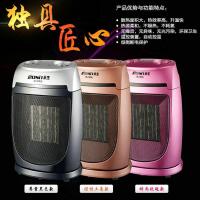 永生取暖器eosin暖风机YND150C台式暖风机家用浴居两用电暖器静音
