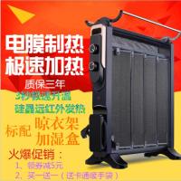速热取暖器家用碳晶电暖器居浴两用电热器办公室静音对流式电暖气