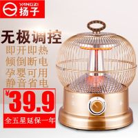 鸟笼取暖器家用小太阳节能电烤火炉电炉子鸟笼子烤火办公室