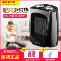 取暖器DQ519暖风机迷你摇头家用电暖器加热器学生立式取暖器