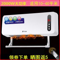 冷暖两用取暖器家用遥控电暖气节能小太阳卧浴室壁挂暖风机烤火炉