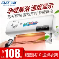 取暖器家用壁挂式冬夏两用浴室防水暖风机电暖器省电即热式