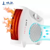 取暖器电暖风机小太阳电暖气家用节能省电速热小型热风电暖器