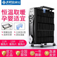 油汀取暖器家用节能13片油丁电暖气省电暖炉电热暖风机电暖器