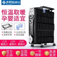 油汀取暖器家用节能13片油丁电暖气省电暖炉电热暖风机电暖器