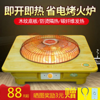 无极温节能取暖器速热烤火炉办公室暖脚器家用电火盆小太阳电炉