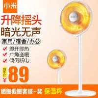 取暖器小太阳电暖气家用浴室节能省电速热小型静音立式烤火器