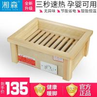 实木取暖器加边45C 暖脚器高档烤火炉烤火箱省电火桶烤火器