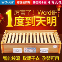 实木取暖器家用烤火器暖脚器省电烤火炉烤火箱电火桶电暖器