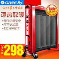 取暖器家用节能速热电热膜片电暖器防烫干衣机定时电暖气加湿
