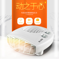 速热家用暖风机取暖器迷你卧室小太阳电暖器办公室速热节能电暖气