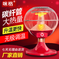 [正品直销,品质保证]鸟笼小太阳取暖器电暖办公家用宿舍烤火