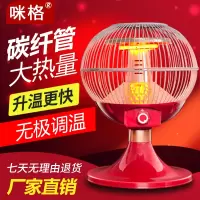 [正品直销,品质保证]鸟笼小太阳取暖器电暖办公家用宿舍烤火
