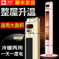 取暖器冷暖两用家用节能省电浴室电暖器办公室烤火炉暖风机