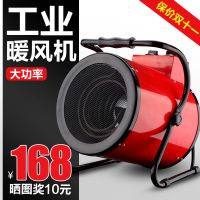 220V/3KW工业取暖器暖风机家用浴室防水电暖风烘干机热电暖器