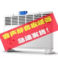 取暖器家用静音电暖气对流防水电暖气节能浴室电暖器取暖器