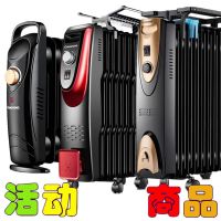 油汀取暖器 品质耐暖多片高温电暖气高效省电 油汀热取暖电热器