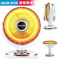 [超大16寸]小太阳取暖器暗光速热台式办公室家用电暖扇器